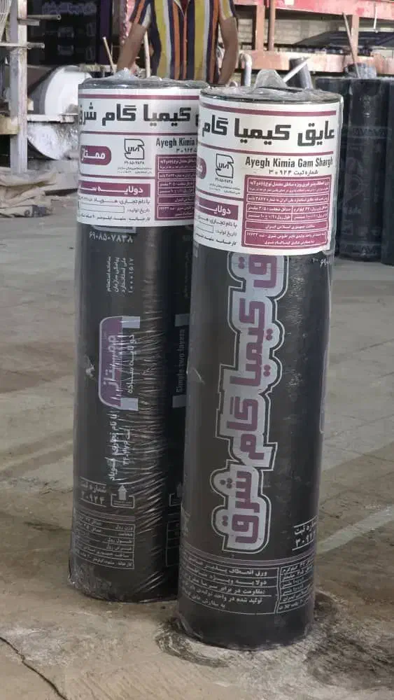 فروش ایزوگام شرق|خدمات پیشه و مهارت|زاهدان, |دیوار