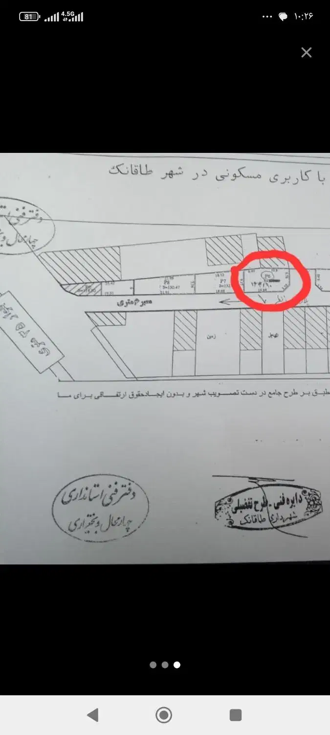فروش پلاک زمین دو بر طاقانک|فروش زمین و ملک کلنگی|شهرکرد, |دیوار