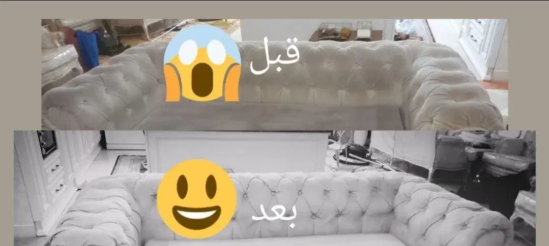 مبل شویی شبانهروزی ارزانتر از همه جاباکیفیت بالا|خدمات نظافت|ایلام, |دیوار