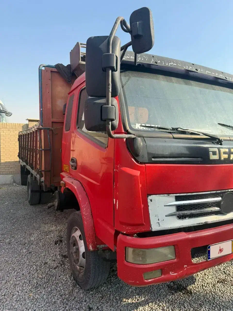 کاویان مدل 89 با شرایط وام|خودرو سنگین|تهران, مخصوص|دیوار