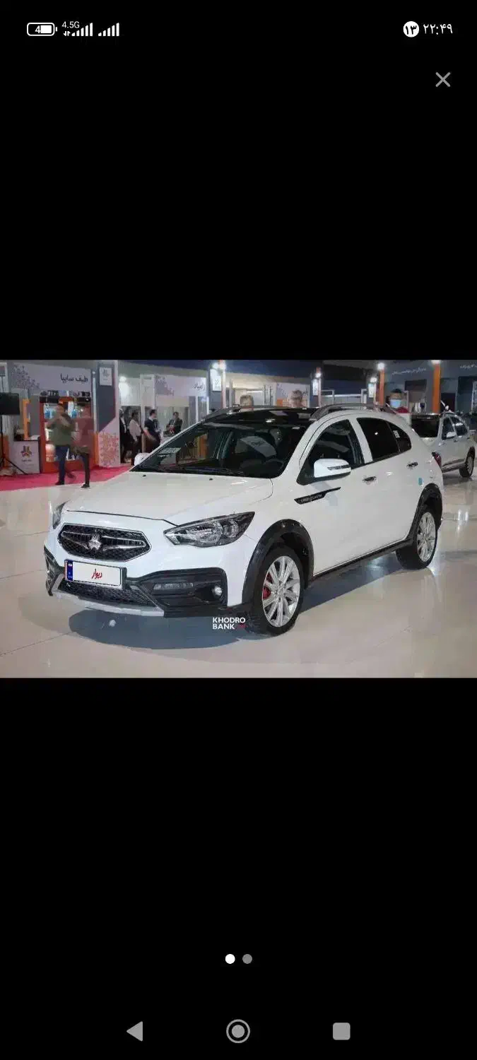 حواله آریا|خودرو سواری و وانت|پاکدشت, شهرک امام رضا|دیوار