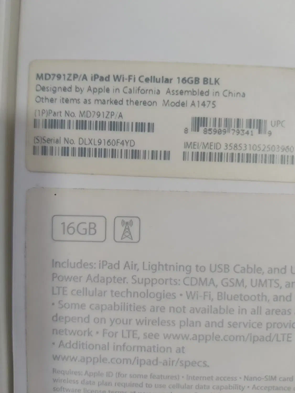 ای پد Air|تبلت|دورود, |دیوار