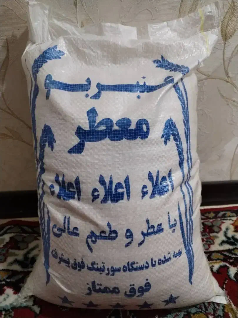 برنج عنبربو / کامفیروز / شیره|خوردنی و آشامیدنی|شیراز, شهرک فرهنگیان|دیوار