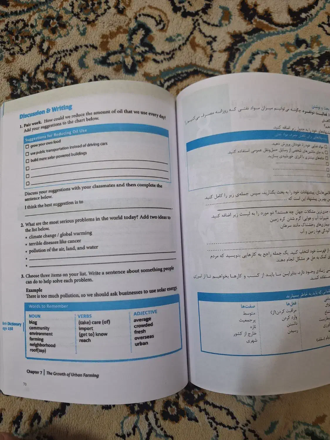 ترجمه و راهنمای کتاب select readings|کتاب و مجله آموزشی|شیراز, شهرک مفتح|دیوار