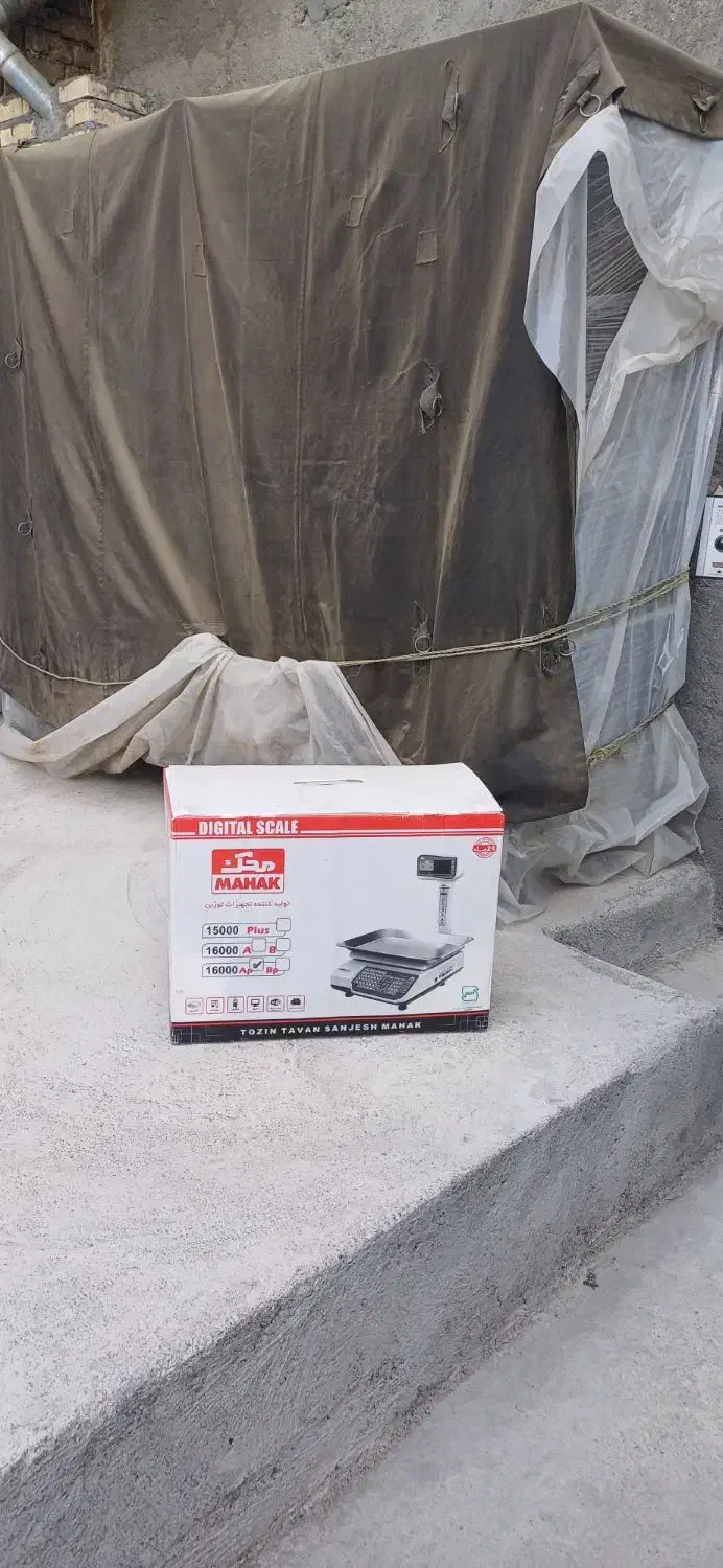 یخچال مغازه ویترینی|فروشگاه و مغازه|گلمکان, |دیوار