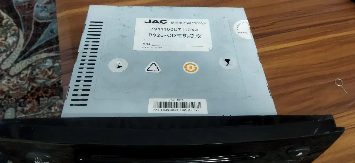 ظبط جک JAK|قطعات یدکی و لوازم جانبی|بهارستان, |دیوار