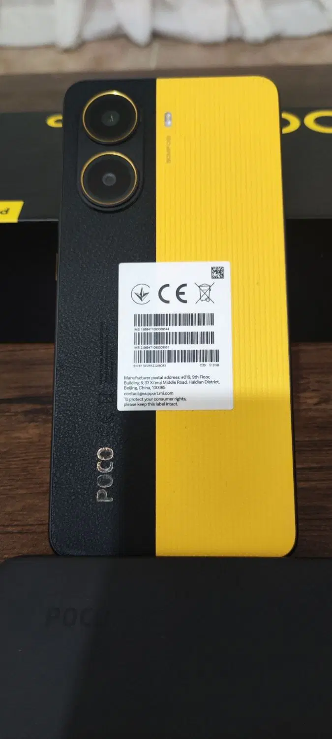 Poco x7 pro|موبایل|گنبد کاووس, |دیوار