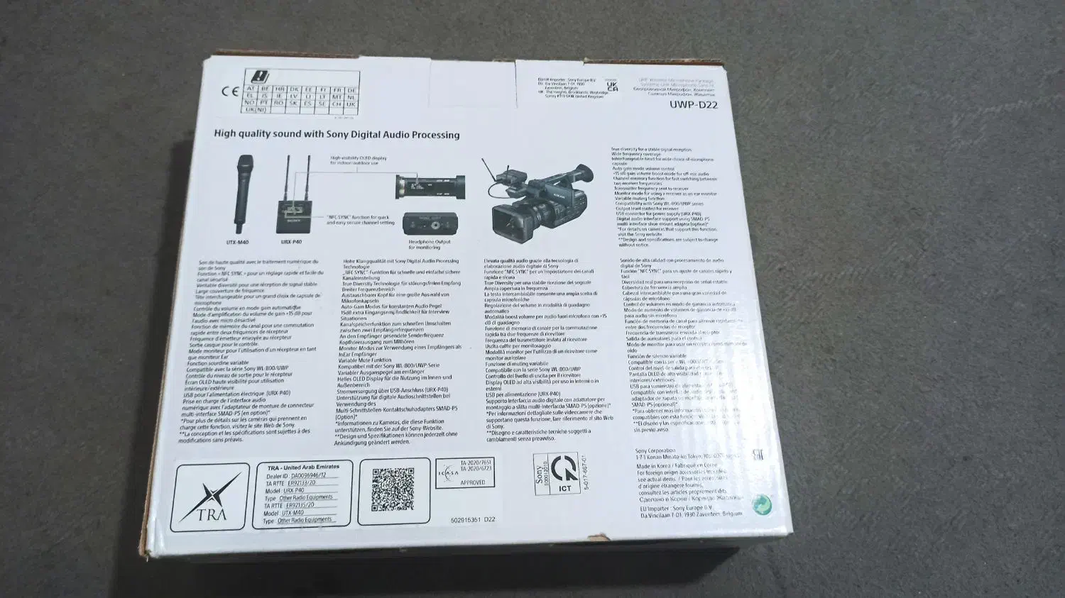 میکروفن سونی بیسیم کاملاً نو و دست نخورده|صوتی و تصویری|ساری, |دیوار