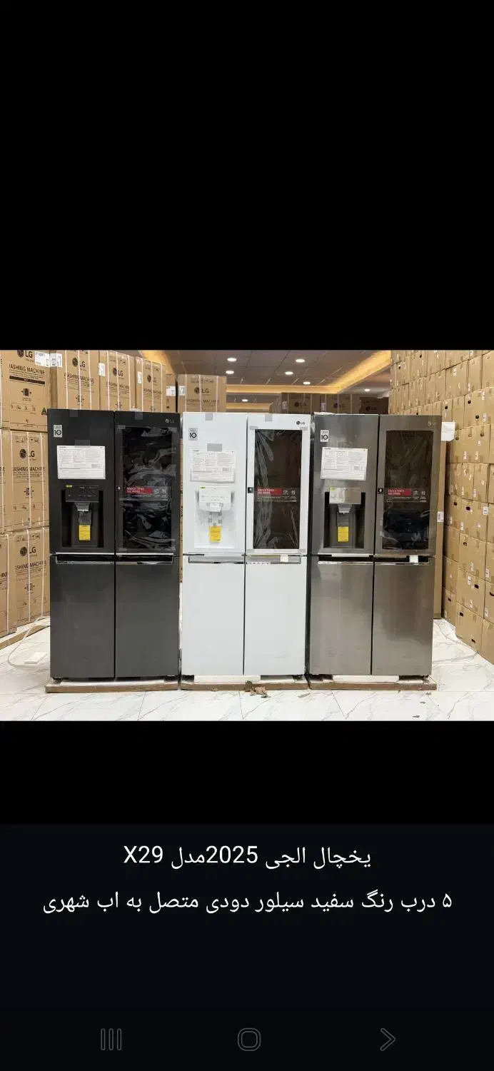 تلوزیون نانو شرایطی|تلویزیون و پروژکتور|تالش, هشتپر|دیوار