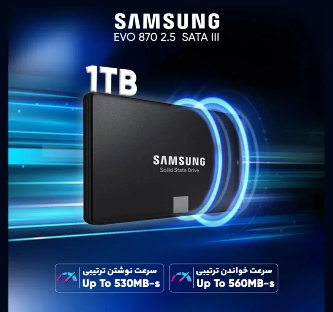 هارد SSD QVE 870 1tr Samsung|قطعات و لوازم جانبی رایانه|گنبد کاووس, |دیوار