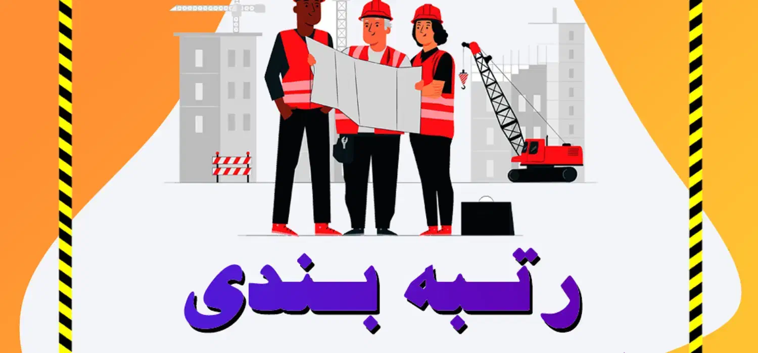 استخدام مهندس|استخدام معماری، عمران و ساختمانی|ایلام, |دیوار