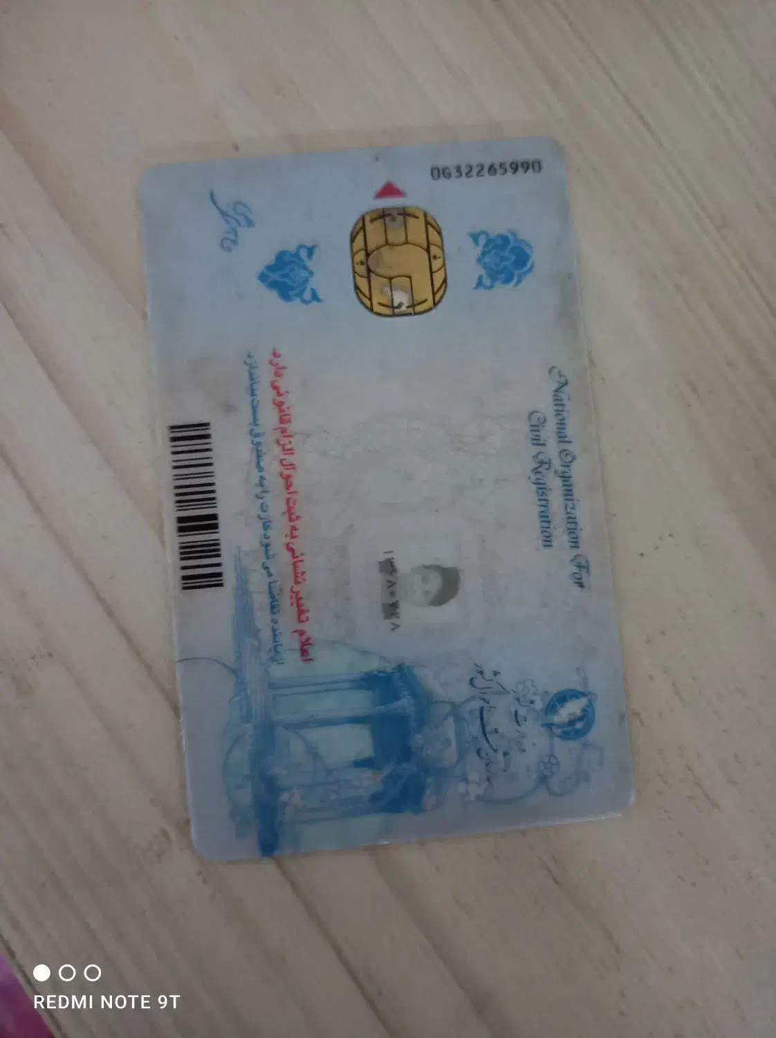 کیف مدارک کارت ملی گمشده ب نام خانم دهقان|اشیا|مشهد, توس فردوسی|دیوار