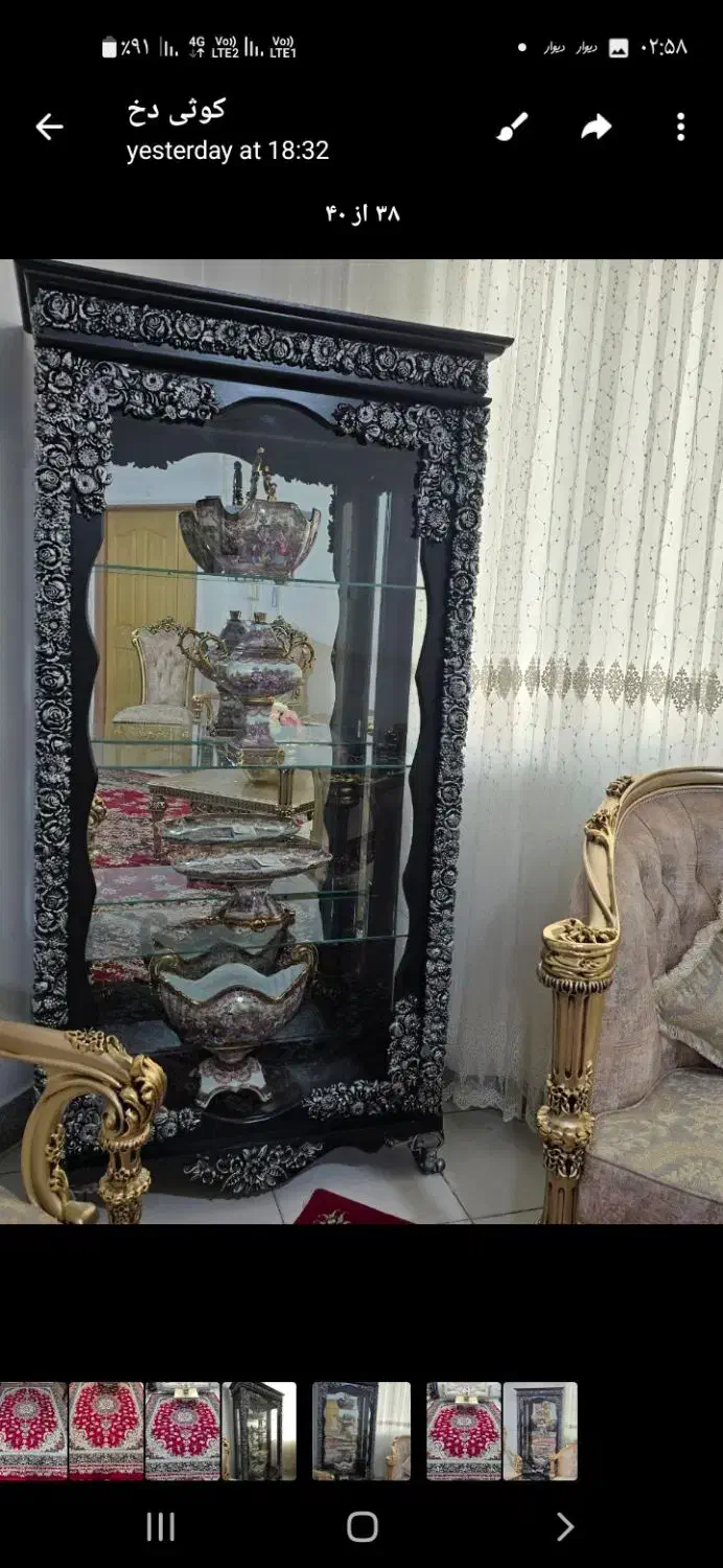 فروش وسایل خانگی|فرش|سلماس, |دیوار