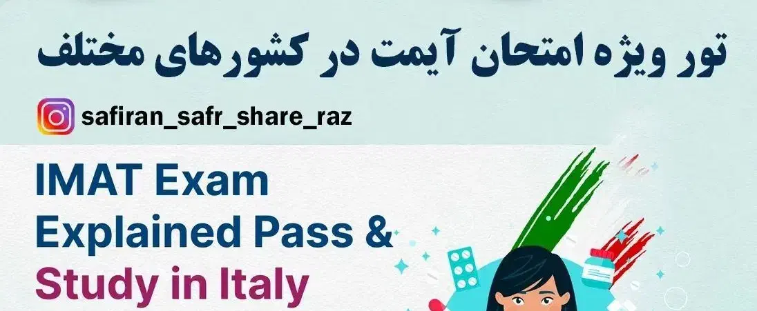 تور ویزا بلیط|تور و چارتر|شیراز, فضل‌آباد|دیوار