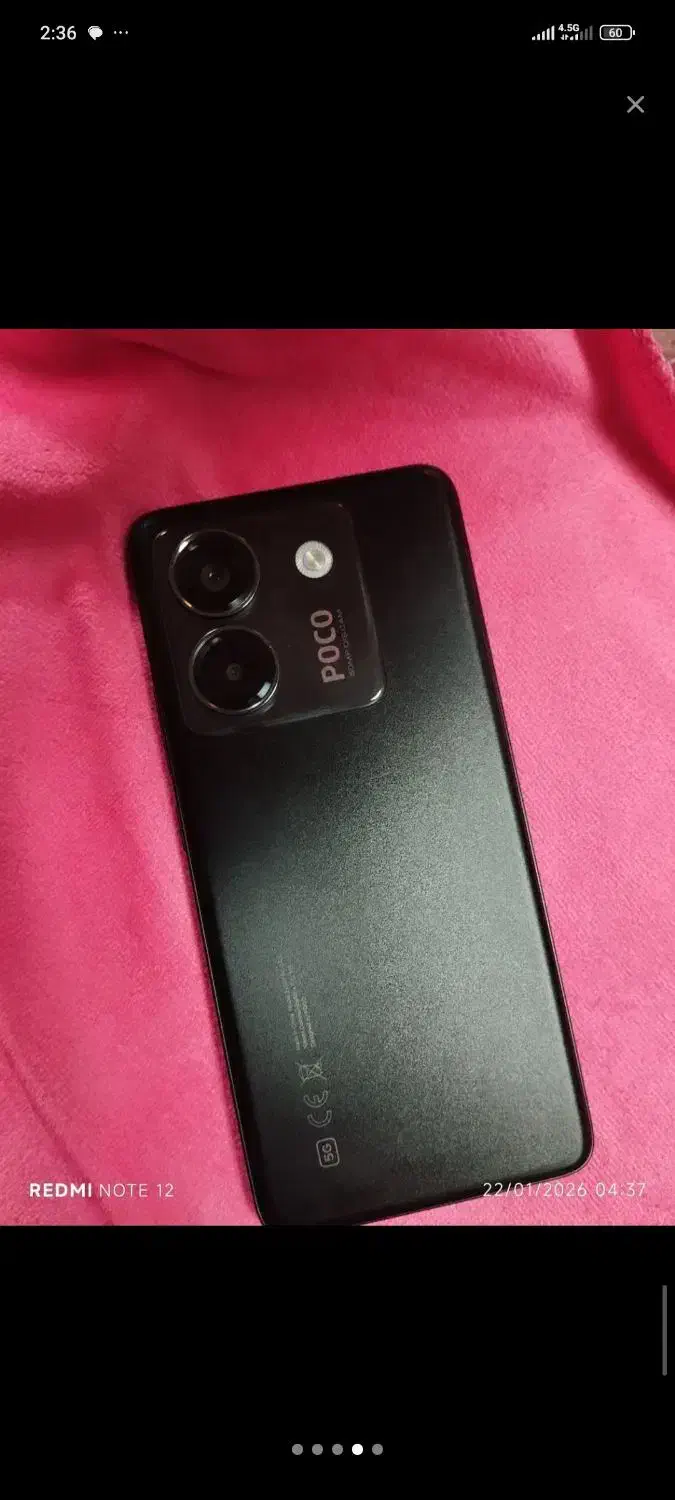 گوشی پوکو  m7pro|موبایل|اراک, |دیوار