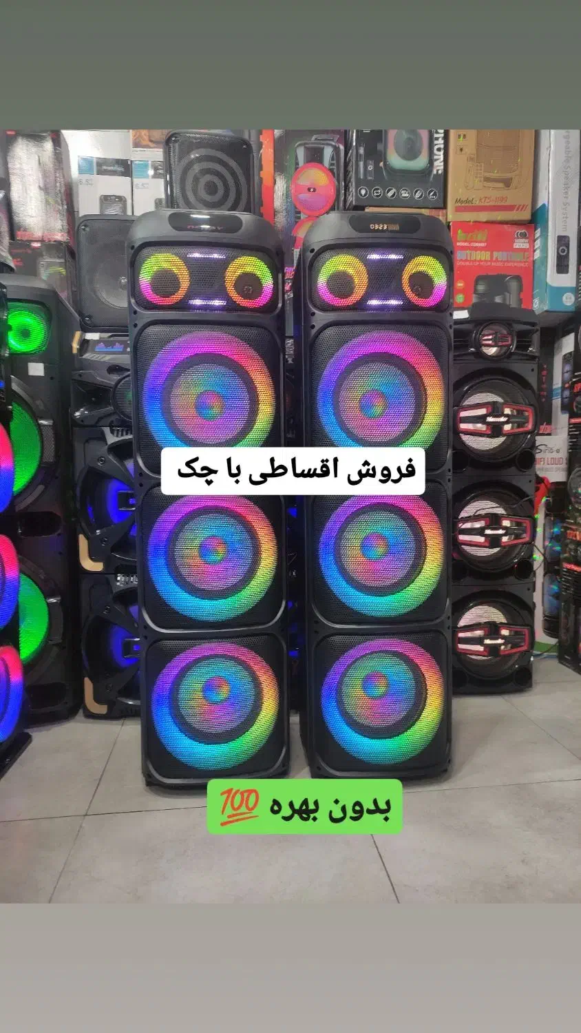 باند اسپیکر وسینما خانواده باچک بی بهره*Dj مکسیدر|سیستم صوتی خانگی|تبریز, |دیوار