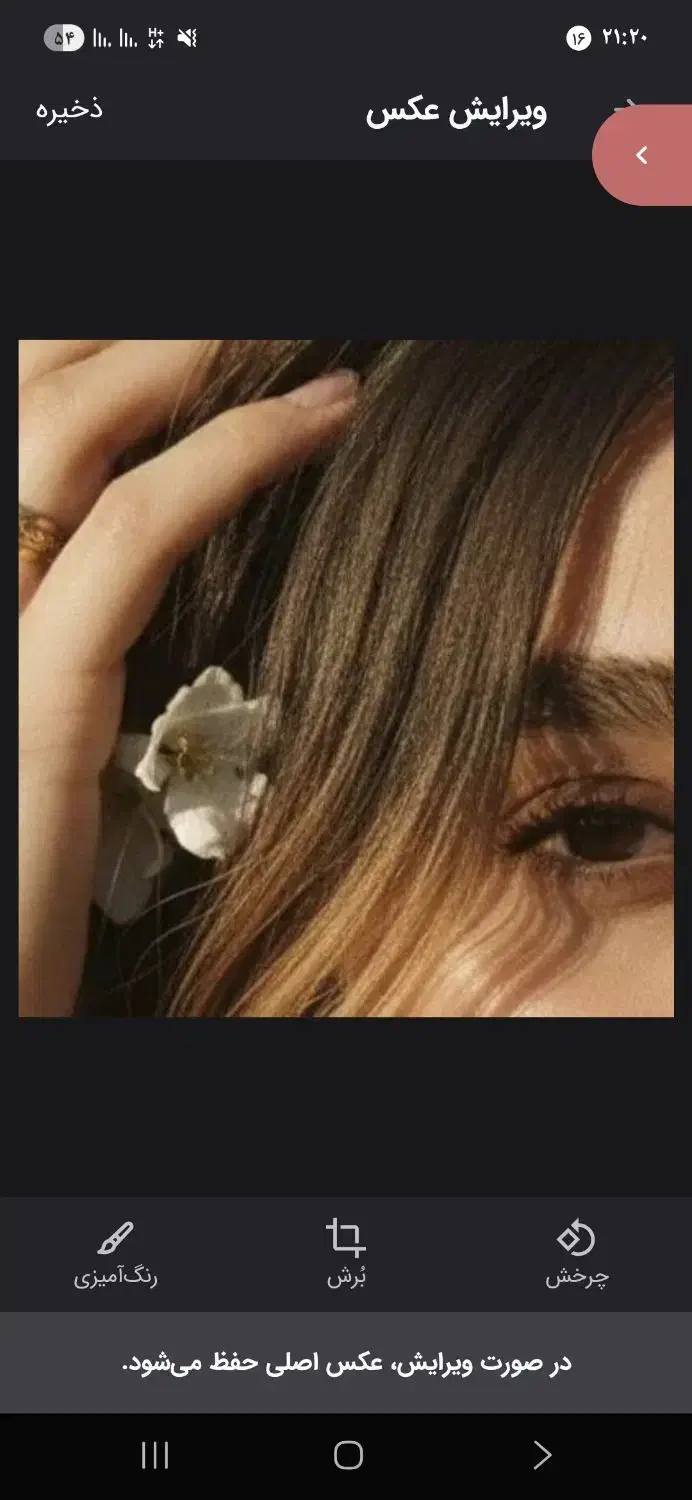 بازسازی عکس|خدمات پذیرایی، مراسم|برازجان, |دیوار