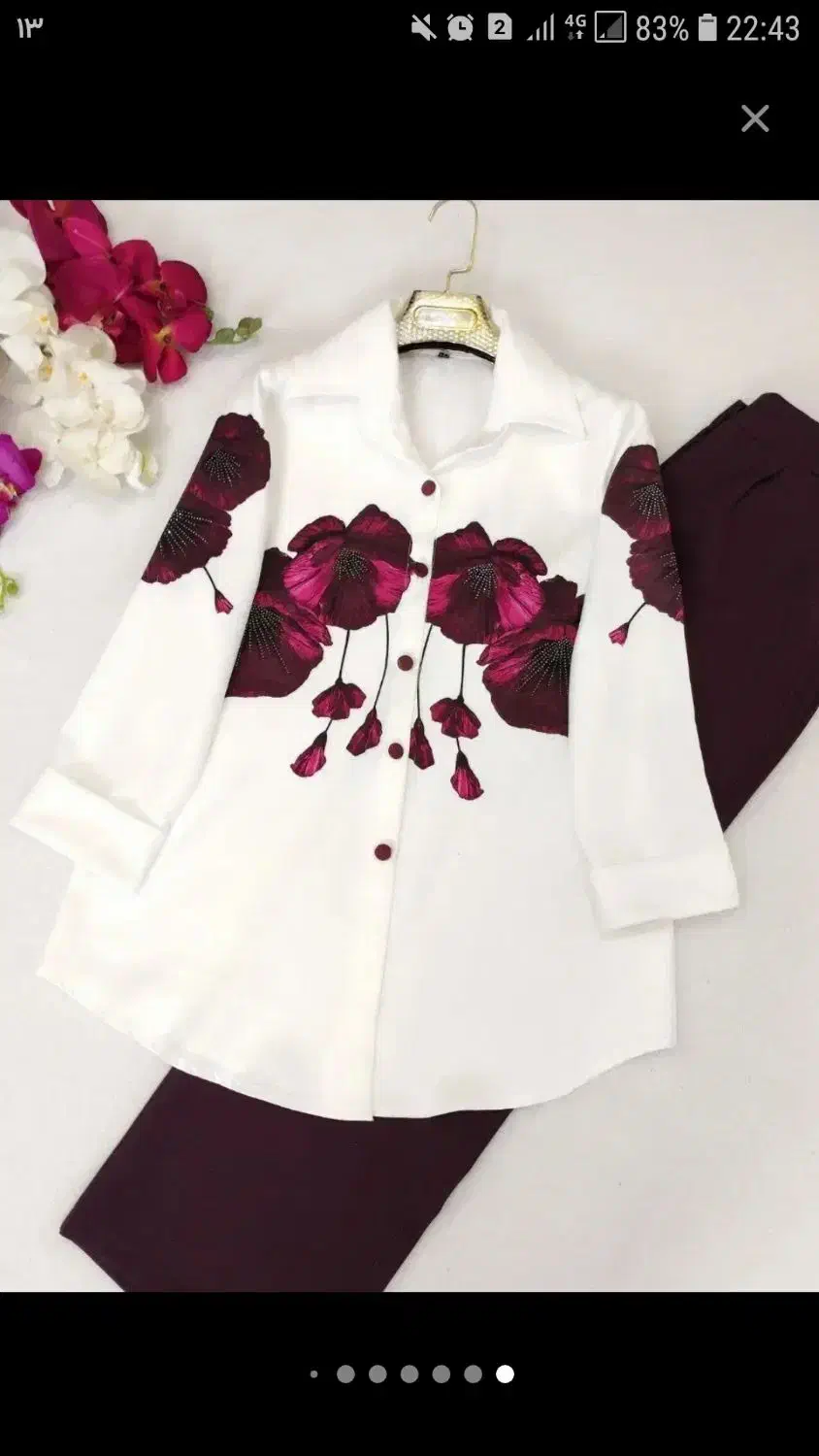 لباس|لباس|محمدیه-قزوین, |دیوار