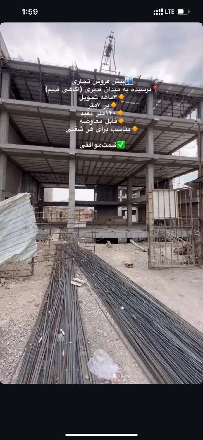 تجاری بر خیابان میدان جهاد|فروش مغازه و غرفه|اردبیل, |دیوار