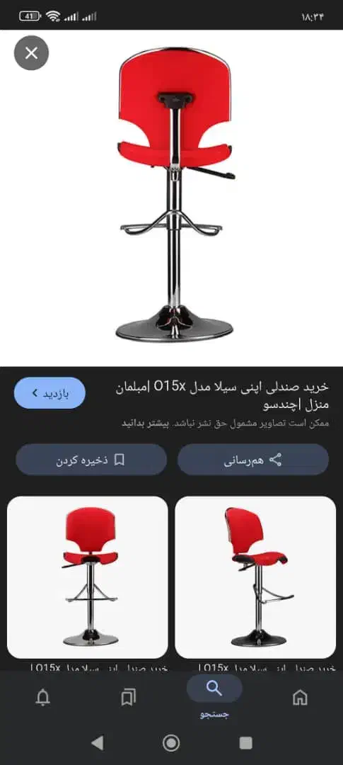 فروش صندی اوپن|مبلمان اداری|یاسوج, |دیوار