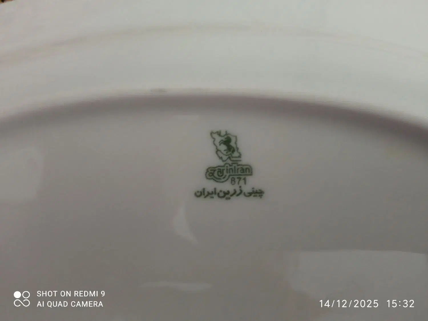 سرویس چینی زرین ایران مدل فلورانس|ظروف سرو و پذیرایی|مبارکه, |دیوار