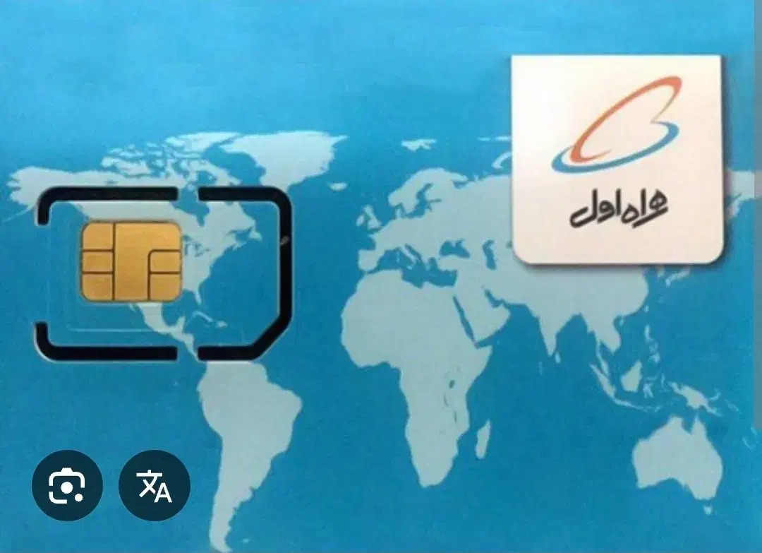 09125054886|سیم‌کارت|تهران, شهرآرا|دیوار