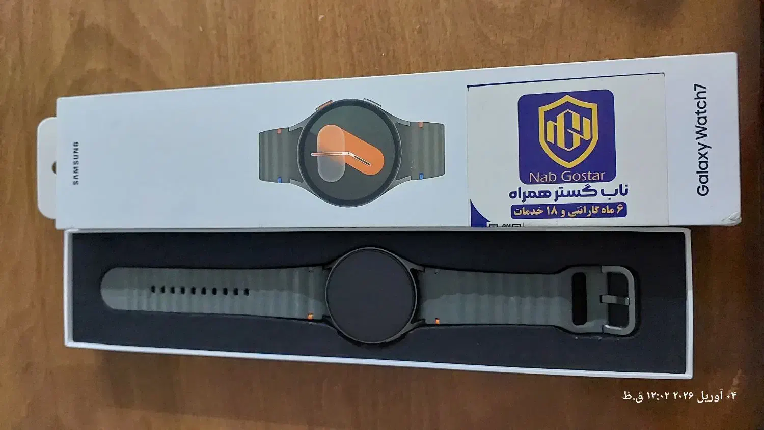 Galaxy Watch 7|ساعت|مشکین‌دشت, |دیوار