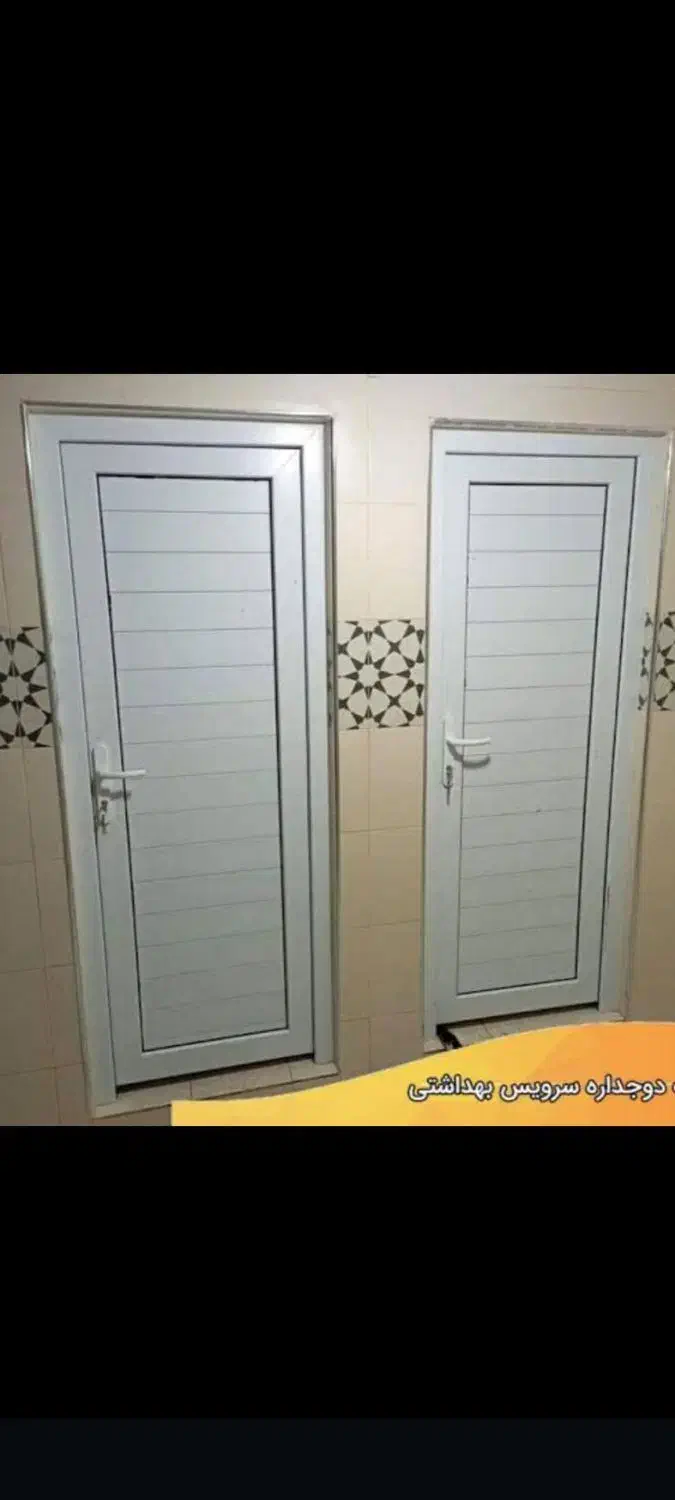تعمیرات تخصصی درب و پنجره دوجداره و ضدسرقت اتاق|خدمات پیشه و مهارت|قم, پردیسان|دیوار
