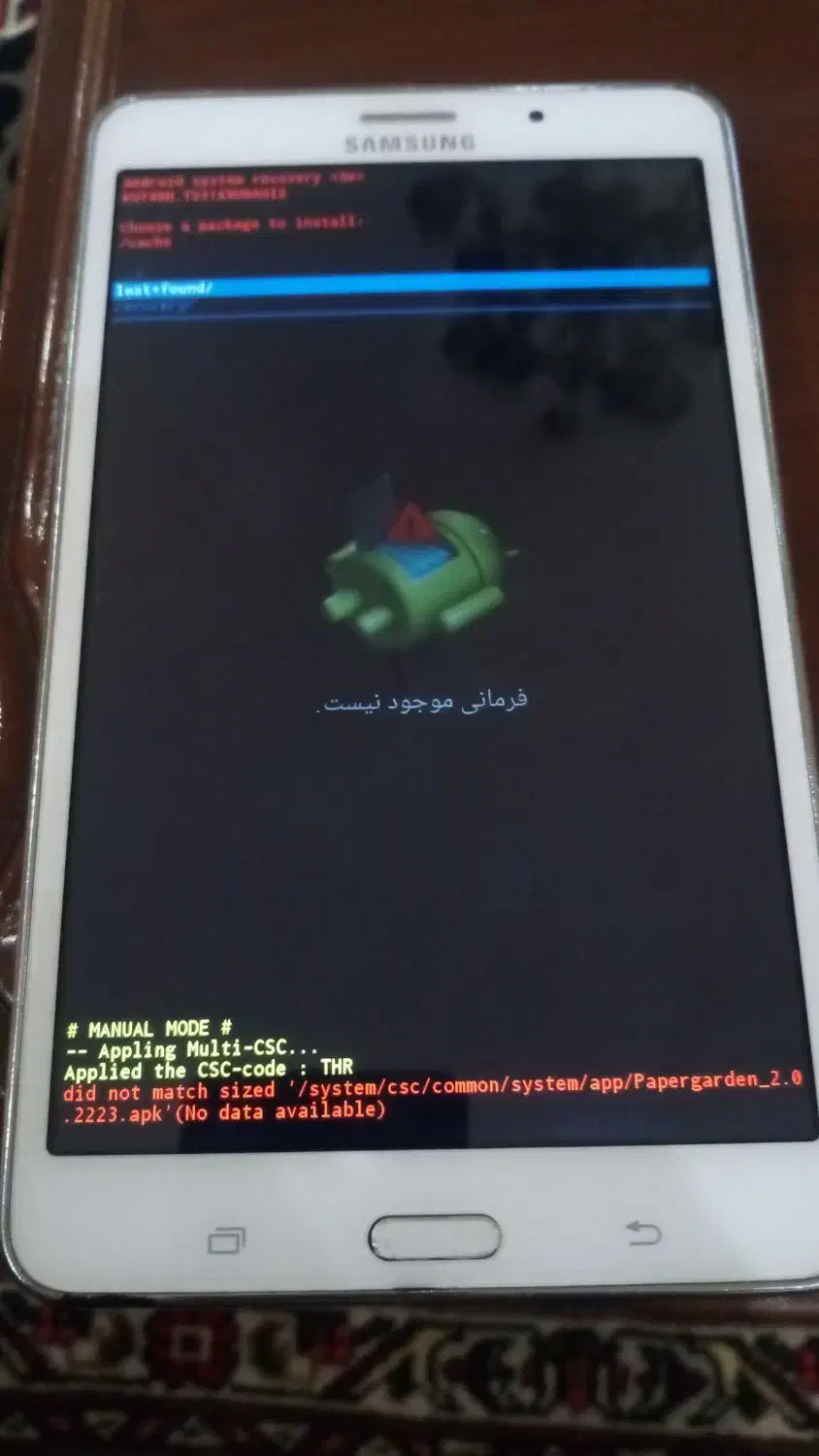 تبلت سامسونگ|تبلت|تبریز, |دیوار