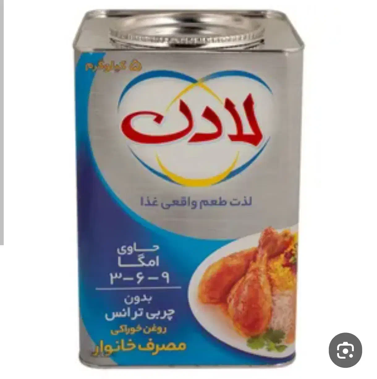 برنج روغن تن ماهی|خوردنی و آشامیدنی|مشهد, احمدآباد|دیوار