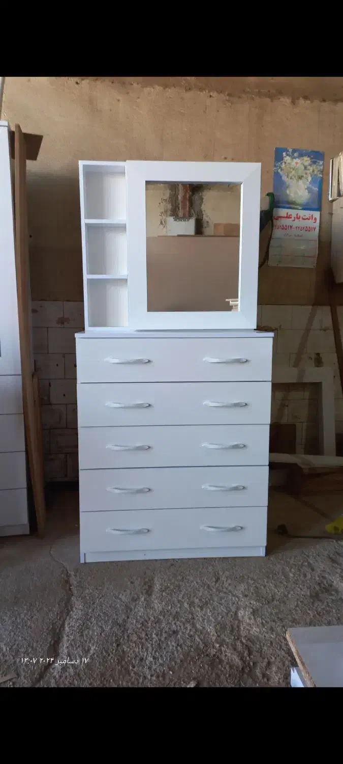 دراور|جاکفشی، کمد، دراور|کومله, |دیوار