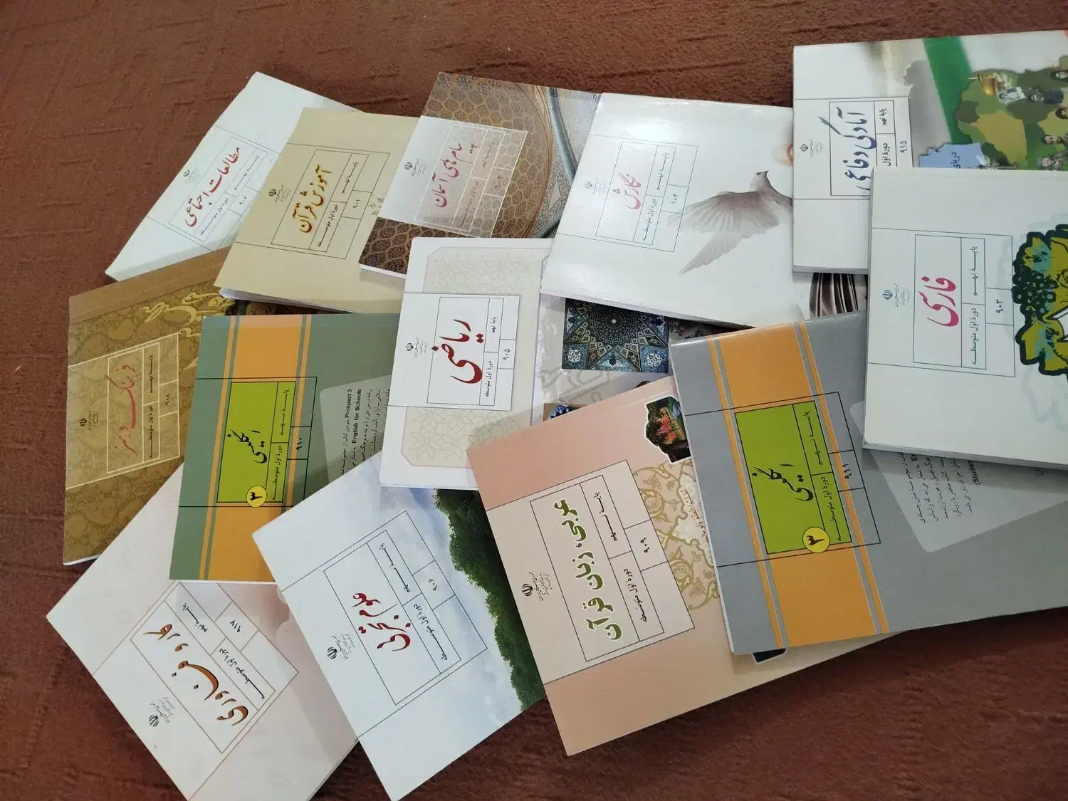 کتاب کلاس 9|لوازم التحریر|نقده, |دیوار