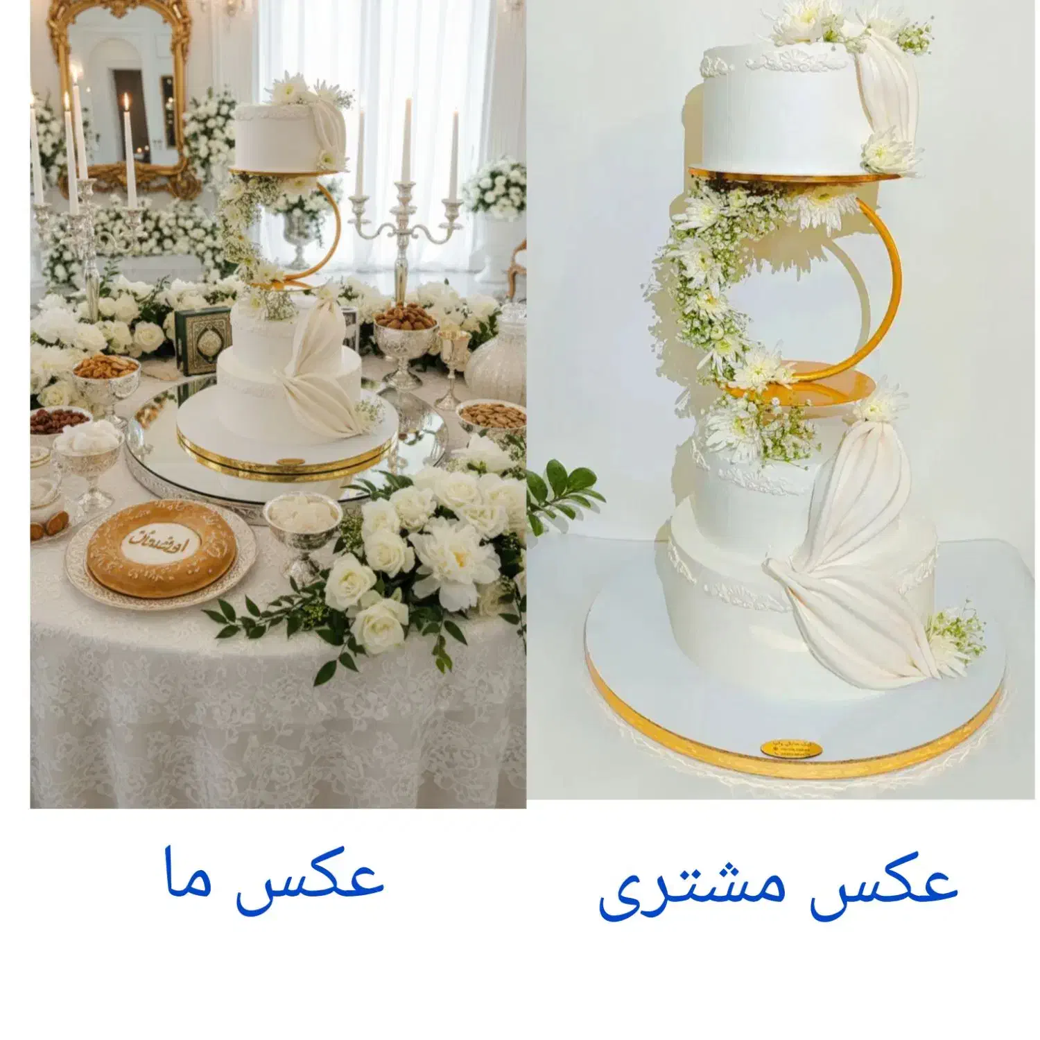 ساخت عکس و بنر تبلیغاتی پیج و کانال کسبه محترم|خدمات رایانه‌ای و موبایل|زاهدان, |دیوار