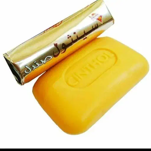 صابون زردچوبه صندل عمده وخرده|آرایشی، بهداشتی، درمانی|میانه, |دیوار