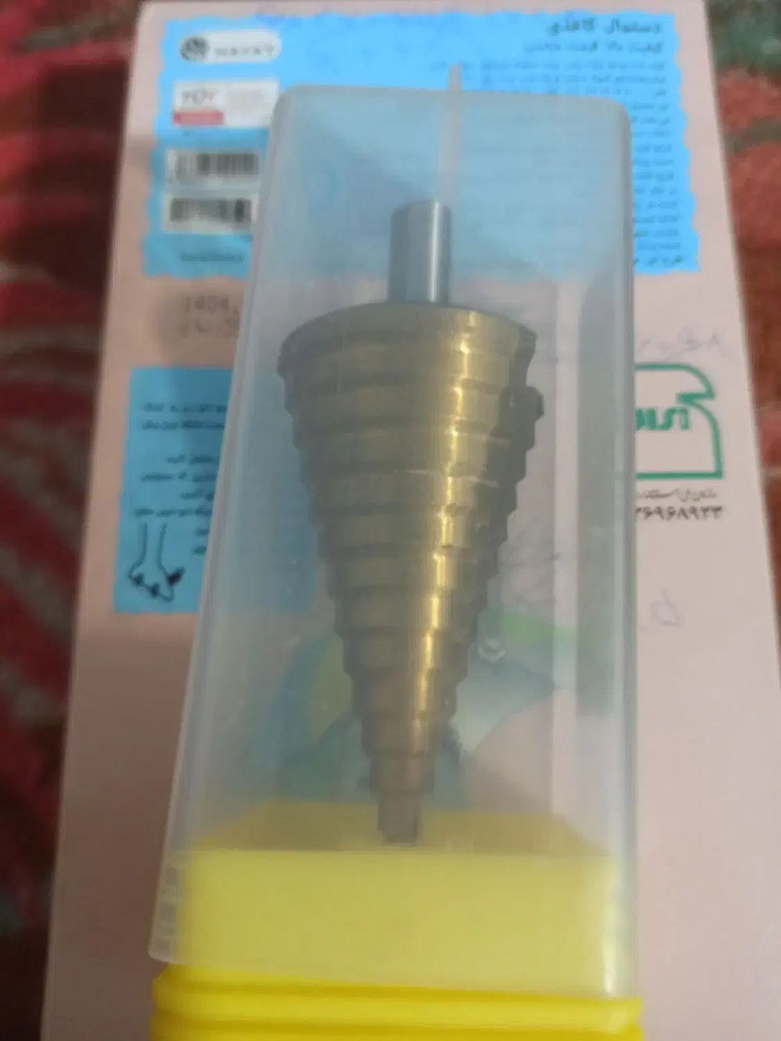 مته کاجی،،شماره 42|ابزارآلات|زاهدان, |دیوار