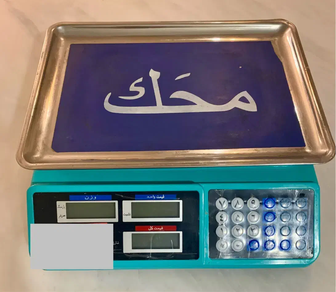 ترازوی دیجیتال محک|فروشگاه و مغازه|کرمانشاه, |دیوار