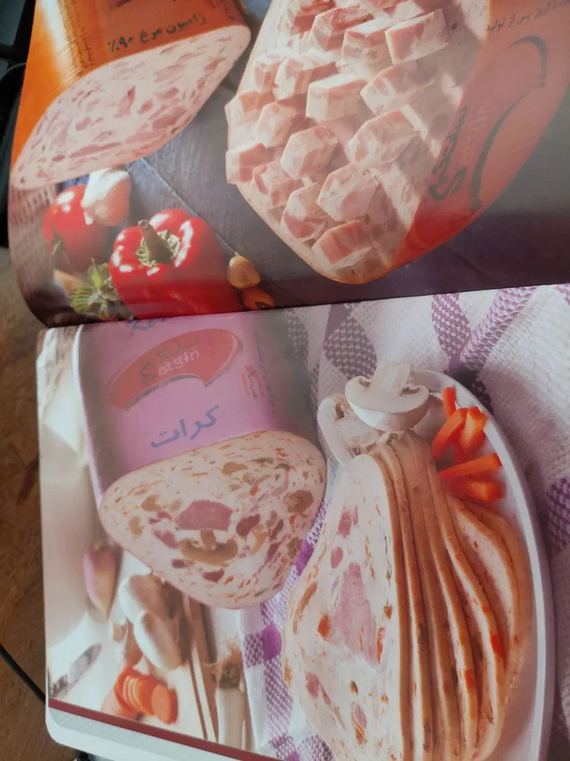 ویزیتور خانم|استخدام بازاریابی و فروش|اردبیل, |دیوار