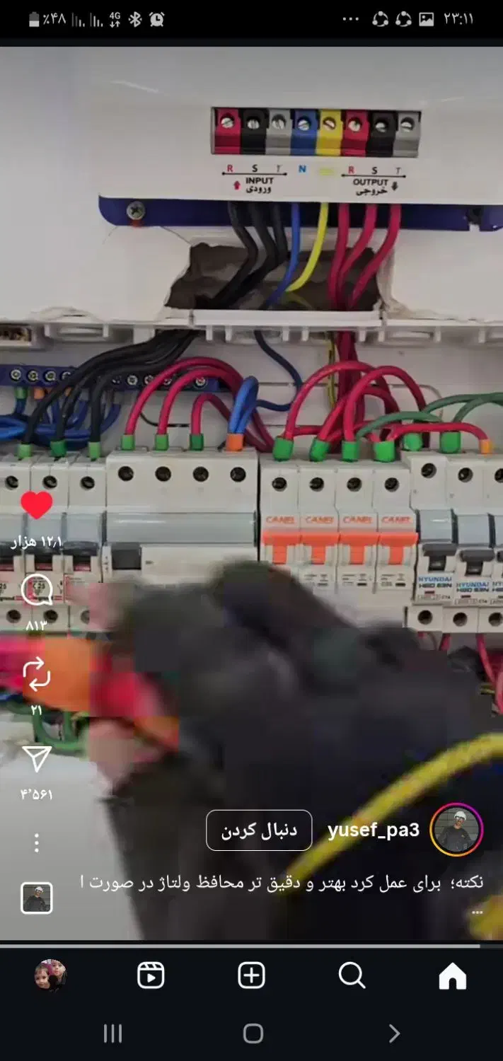 لوله کشی جوشکاری و ساخت انواع پنپ برای هر موادی|خدمات پیشه و مهارت|ورامین, ورامین|دیوار