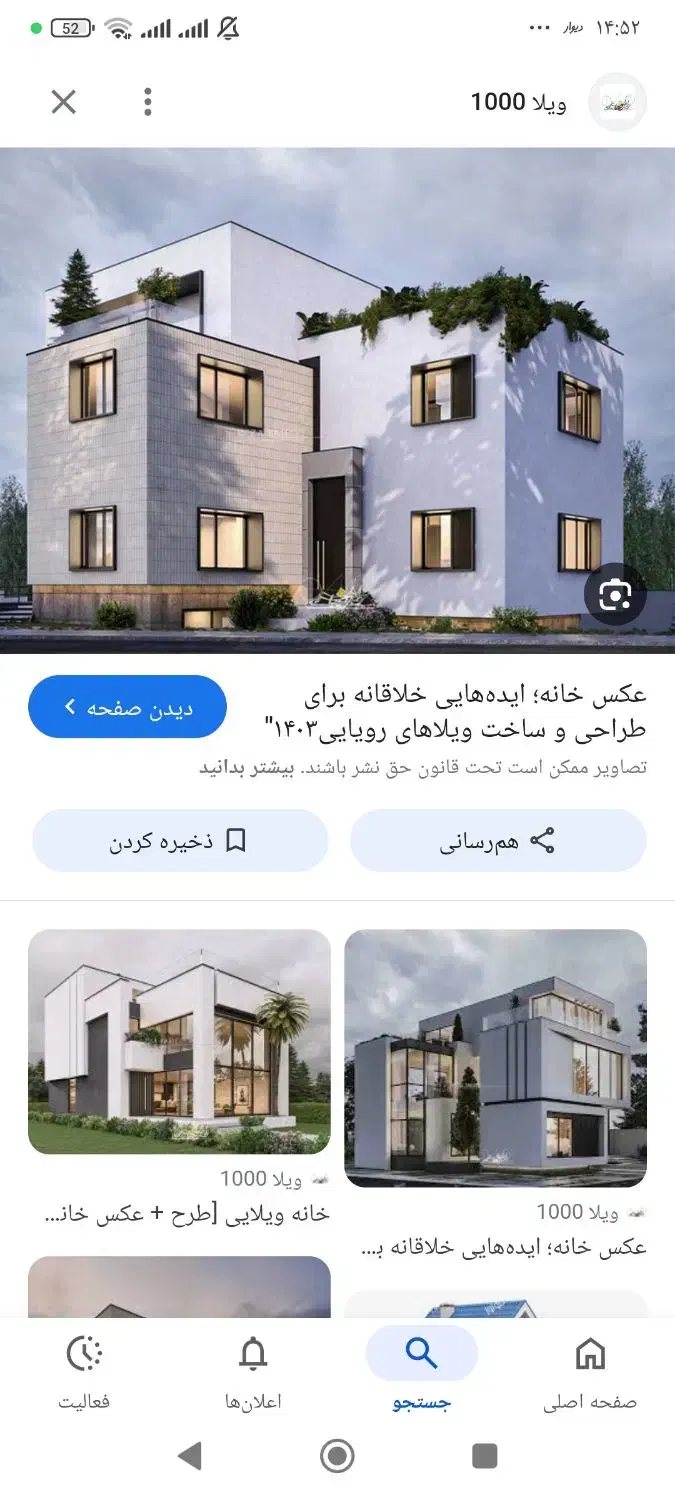 منزل اجاره ای طولیان|اجارهٔ خانه و ویلا|دهدشت, |دیوار