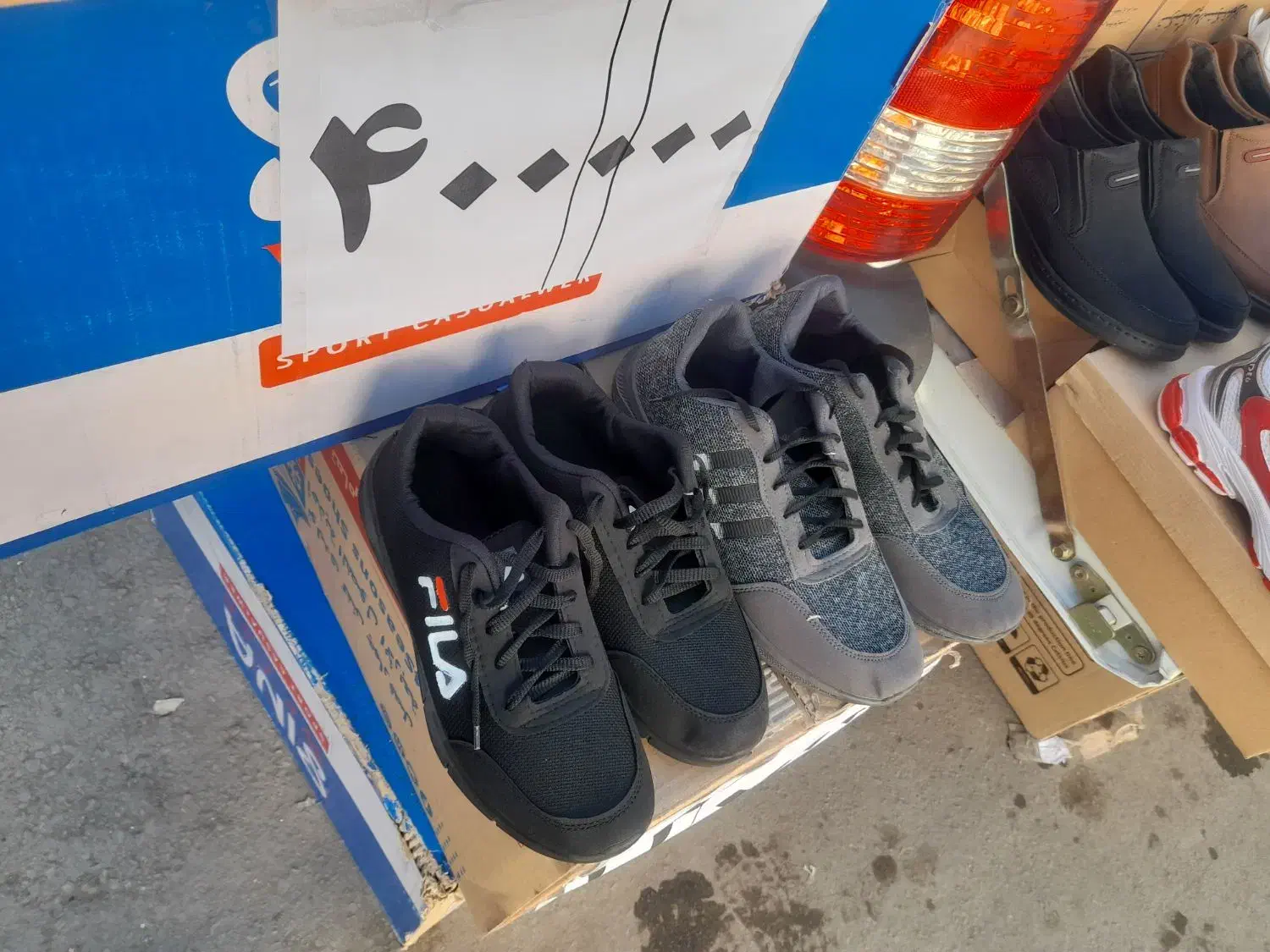 کفش|کیف، کفش، کمربند|جوانرود, |دیوار