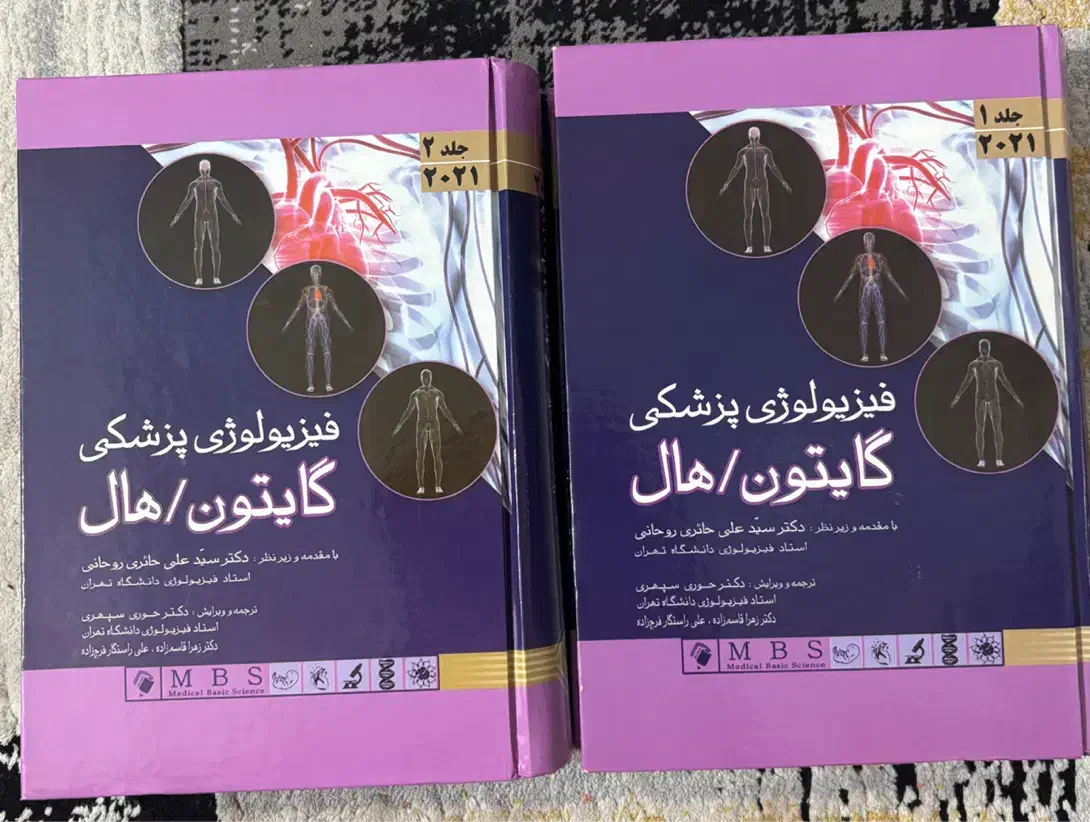 فروش کتاب های علوم پایه پزشکی و دندانپزشکی|کتاب و مجله آموزشی|بابل, |دیوار