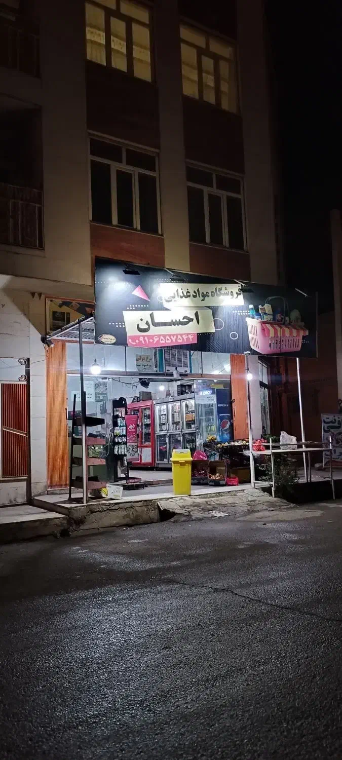 فروشگاه اجاره|اجارهٔ مغازه و غرفه|کوهدشت, |دیوار