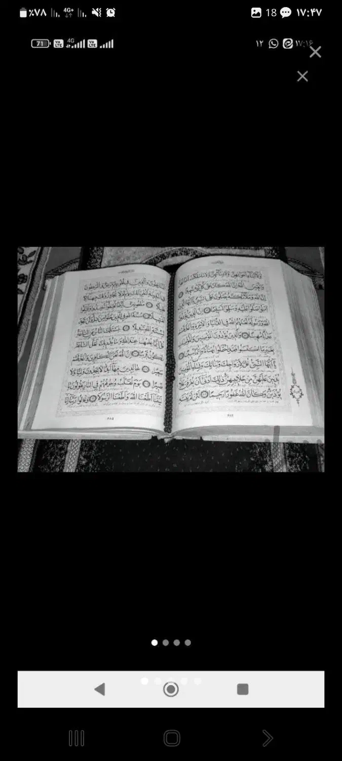 نماز و روزه قضا میت(نماز قضا استیجاری)|فعالیت داوطلبانه|مراغه, |دیوار