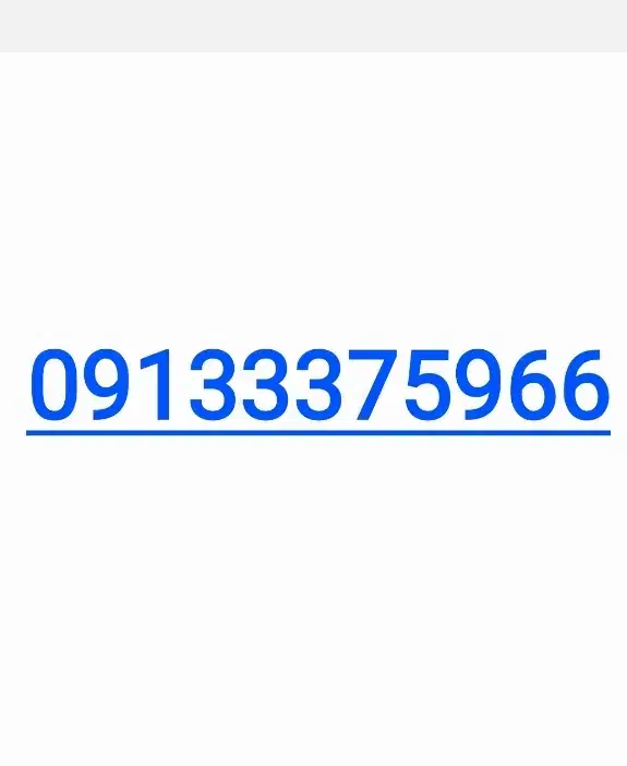 ۰۹۱۳۳۳۷۵۹۶۶|سیم‌کارت|اصفهان, ملک‌شهر|دیوار