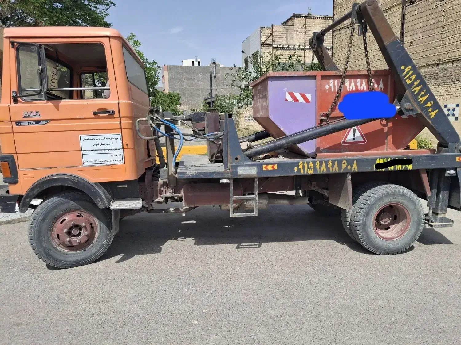 حمل خاک نخاله ساختمانی|خدمات حمل و نقل|مشهد, ثامن|دیوار