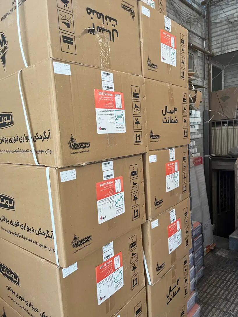 پکیج بوتان مدل بیتا ۲۲هزار در شهران|آبگرمکن، پکیج، شوفاژ|تهران, شهران جنوبی|دیوار