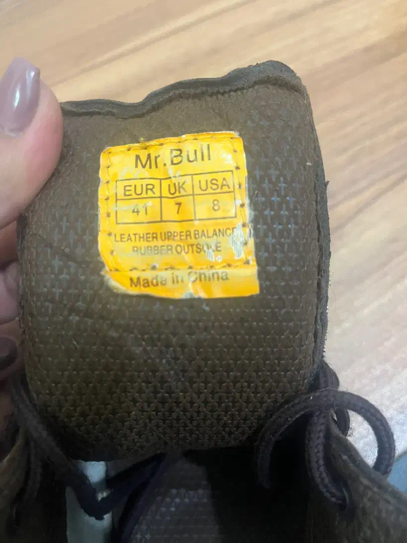 پوتین کوه نوردی کف اهنی|کیف، کفش، کمربند|باقرشهر, |دیوار