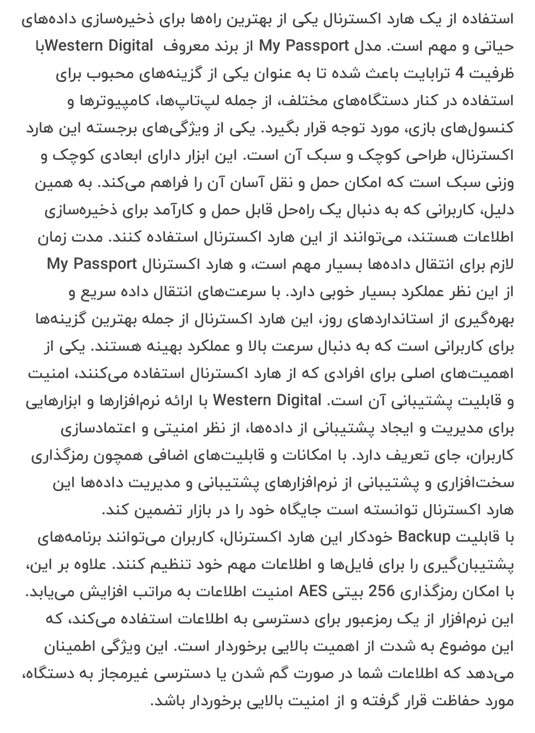 هارد اکسترنال 4ترابایت|قطعات و لوازم جانبی رایانه|زابل, |دیوار