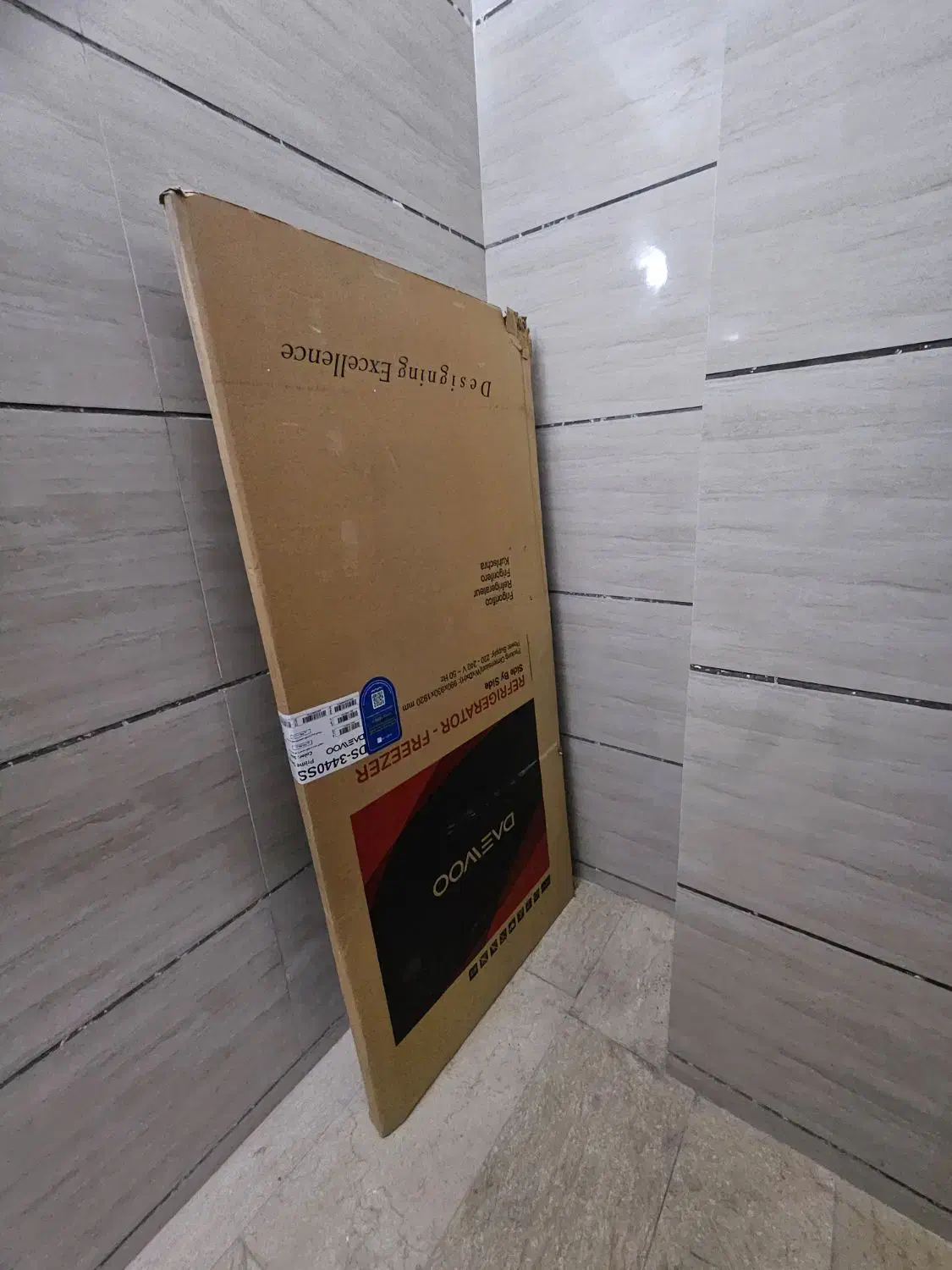 کارتن یخچال ساید دوو|یخچال و فریزر|ساوه, |دیوار