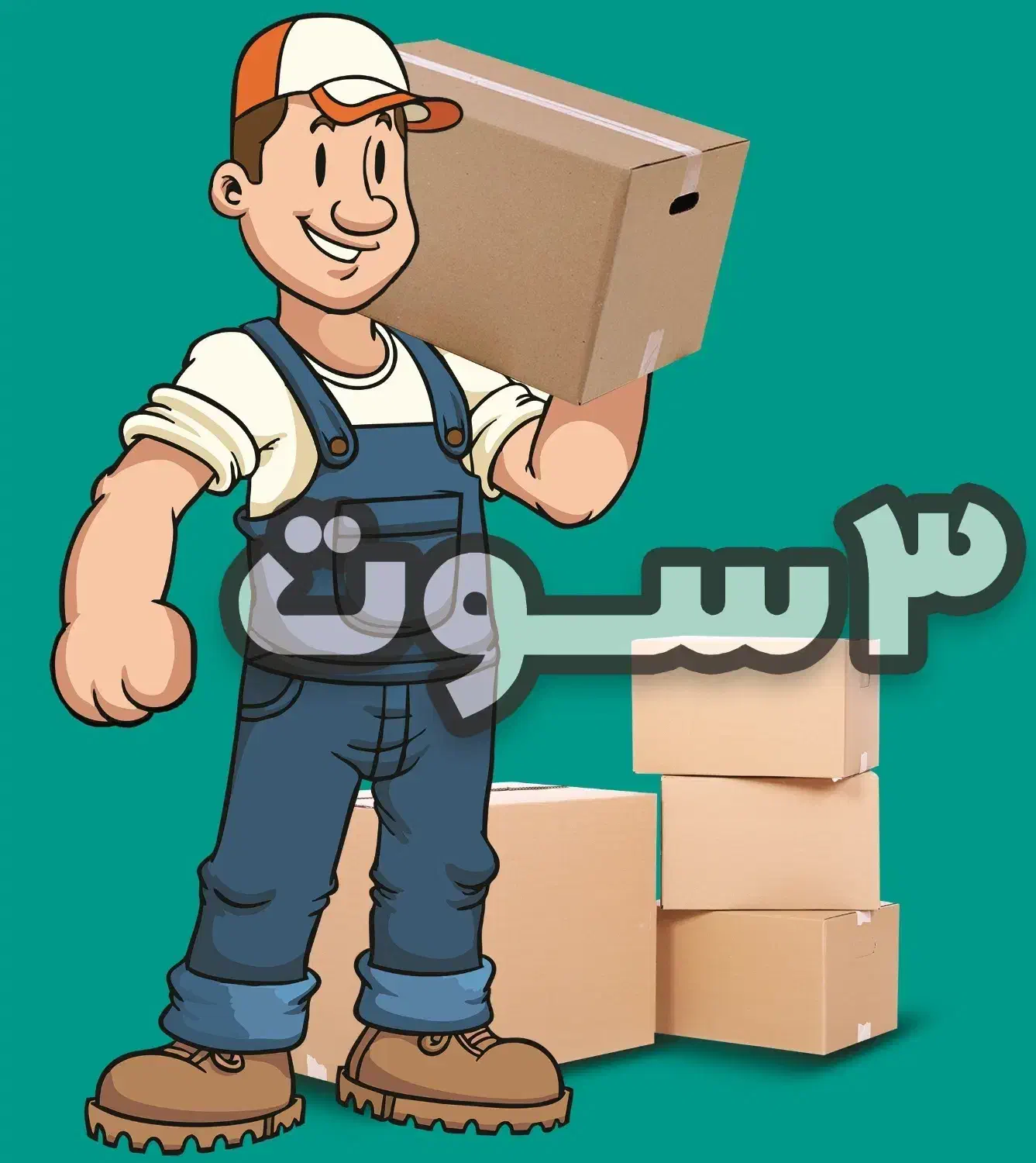 اسباب کشی 0 تا 100 با تیم تخصصی - شرکت باربری ۳سوت|خدمات حمل و نقل|شیراز, شهرک سراج‎|دیوار
